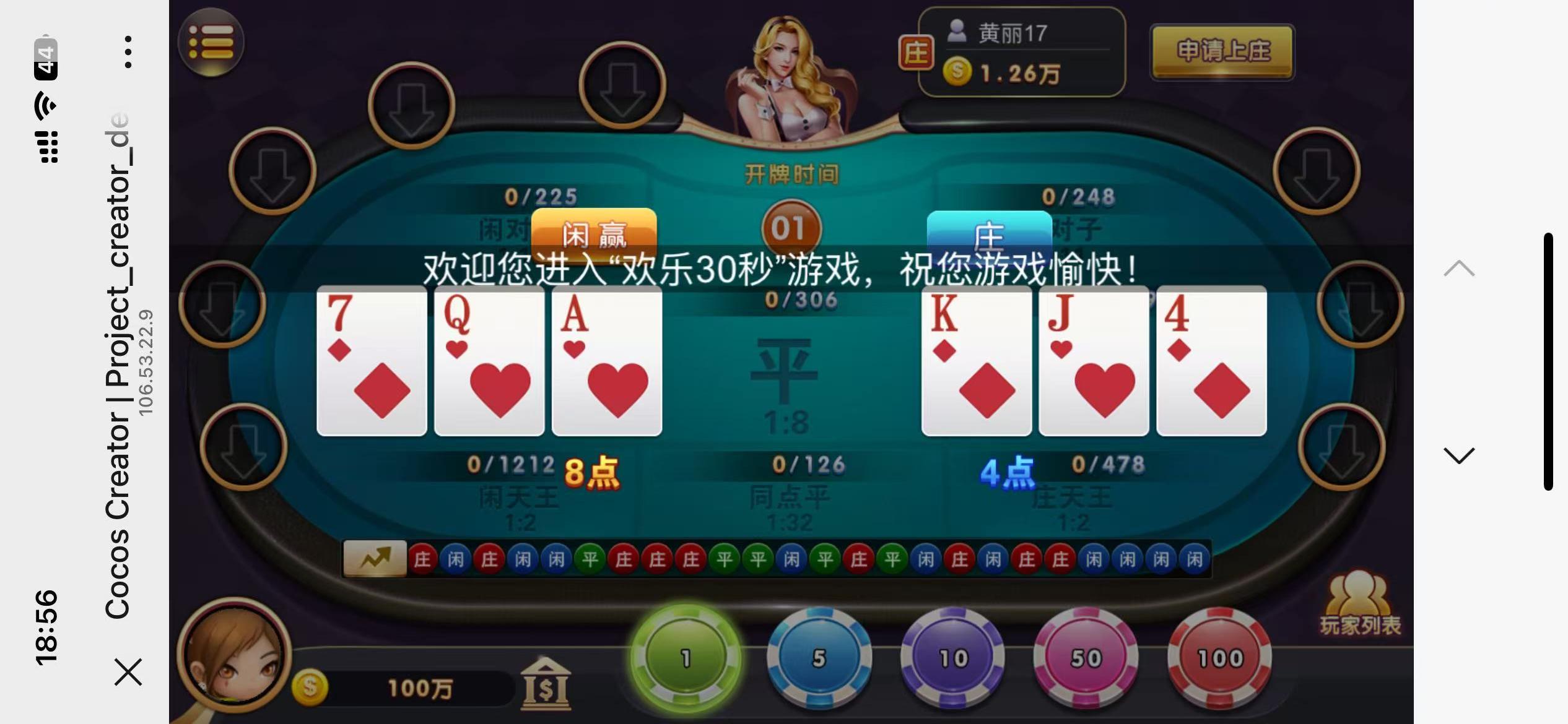 修复版网狐系列卓越h5+视频教程插图4