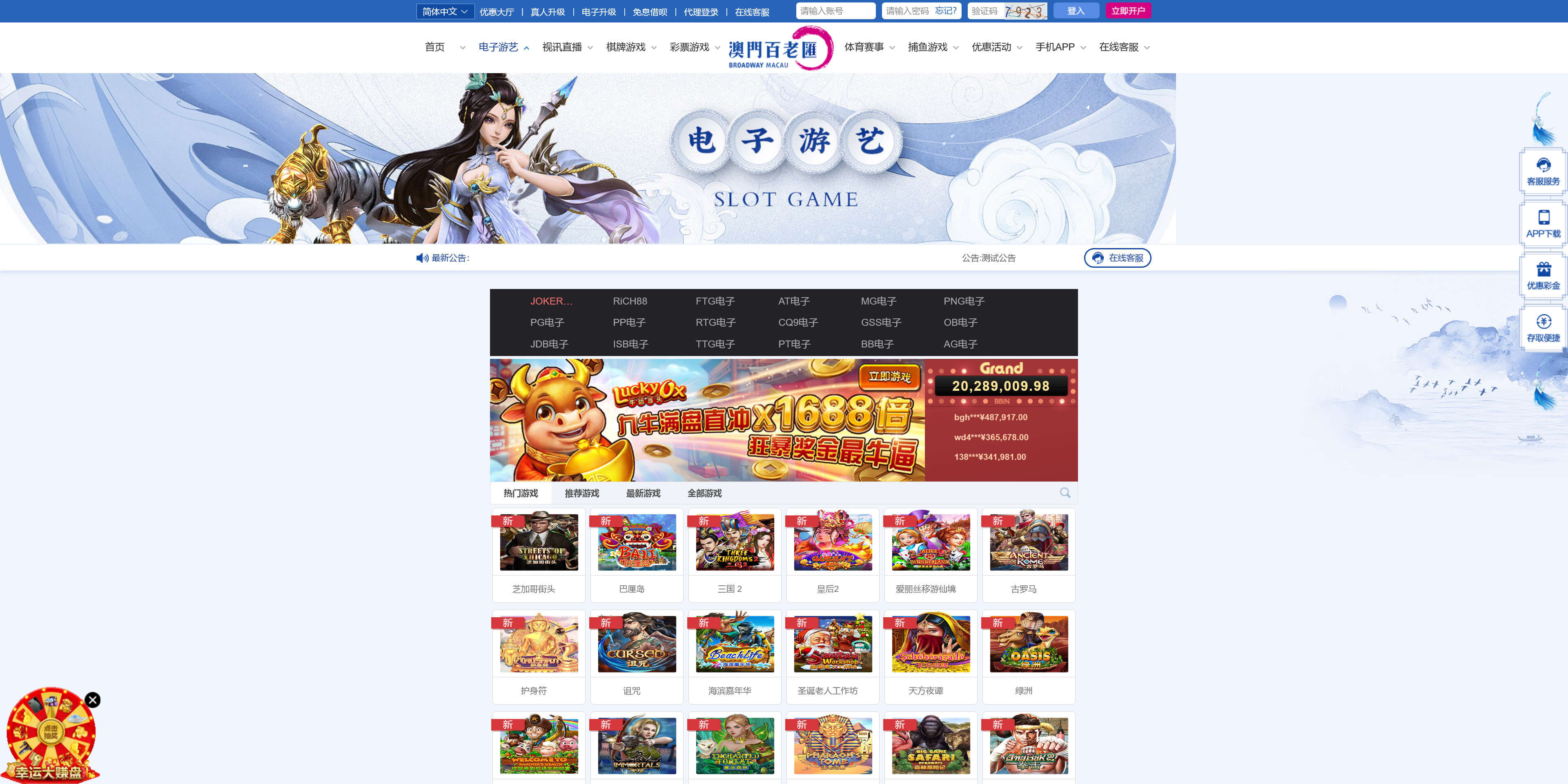 包网产品美盛-04模板/可打包APP+搭建教程插图1