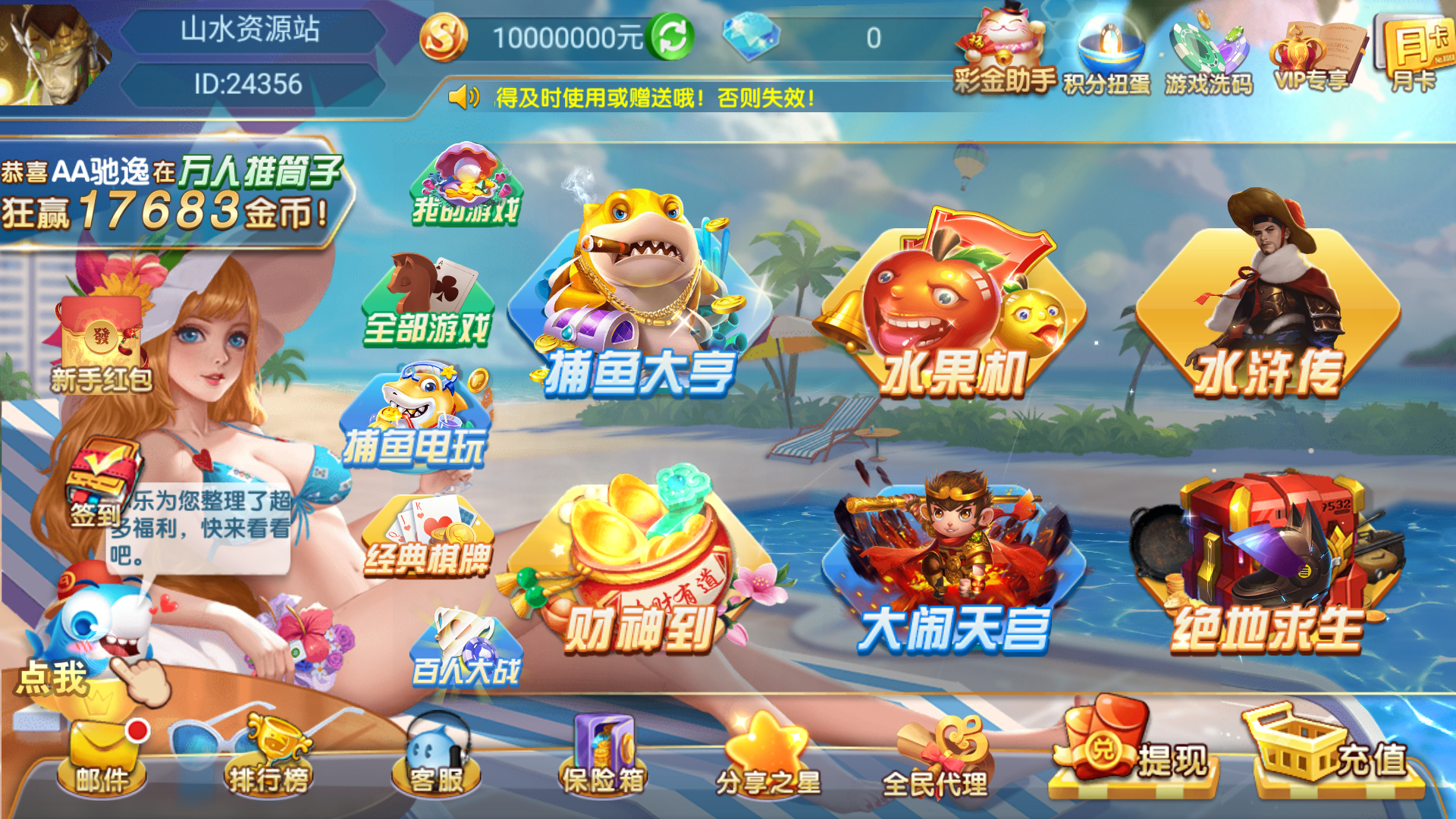 网狐系列乐博互娱组件修复版+视频教程插图2