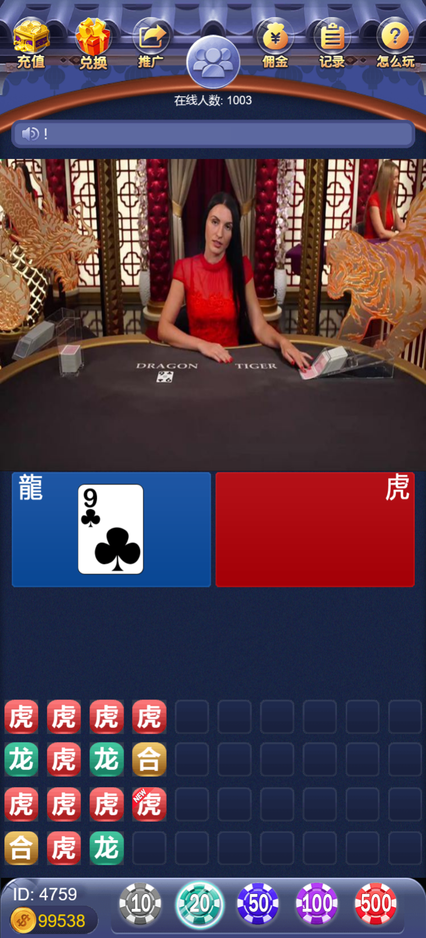 h5视讯龙虎斗+易支付+控制+搭建教程插图4