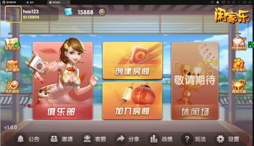 白金岛湖南玩法亲友圈纯源码-各种盘口搭建,软件开发,维护,定制