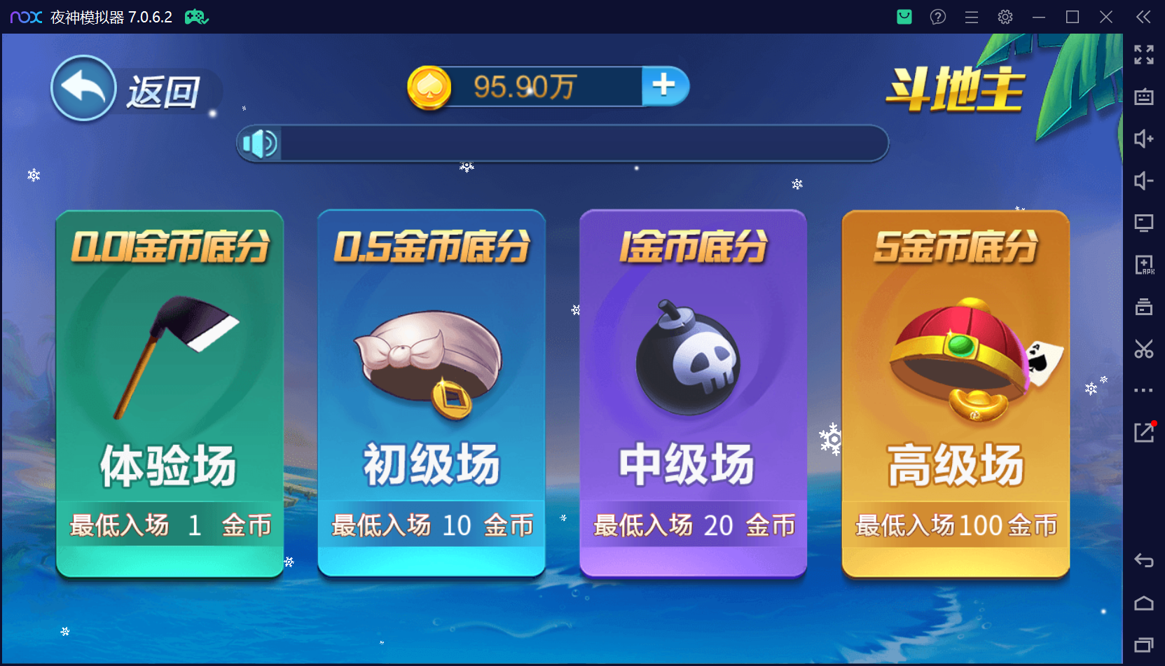 猫娱乐二开 亿信彤国际 运营级组件+单独控制后台+视频教程插图20