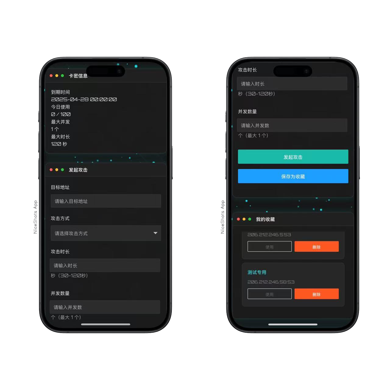 独家2025新版测压系统源码开源无授权-各种盘口搭建,软件开发,维护,定制