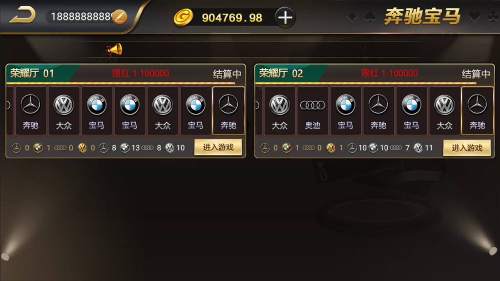 和尚微星黑金完整双端组件源码插图31