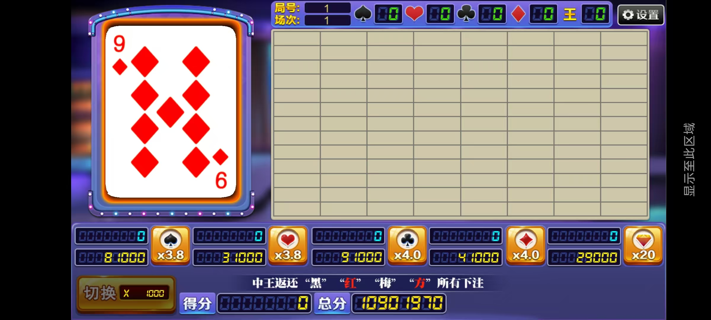 大富豪二开八方娱乐带水果机/完整双端/机器人陪玩/全控插图34