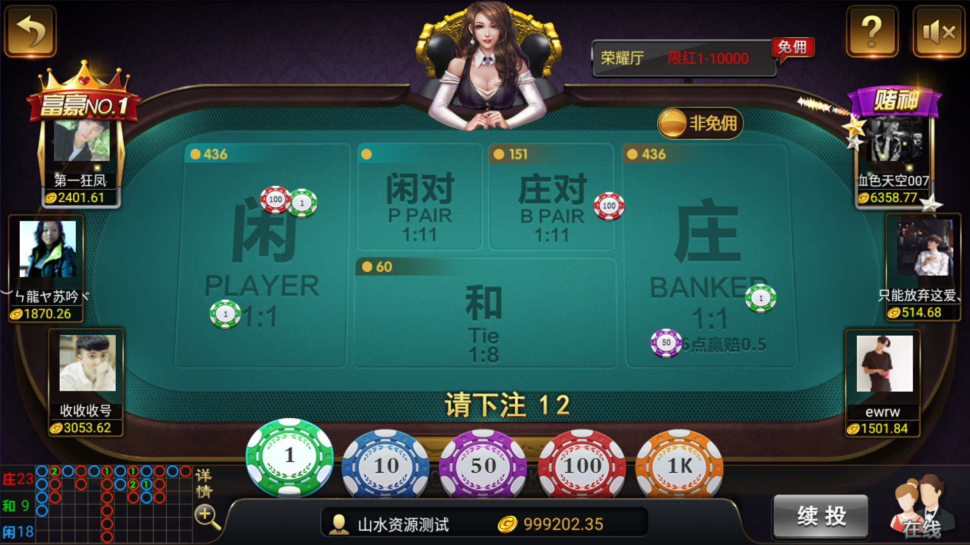 网狐荣耀二开永利皇宫大金猪-对接易支付插图22