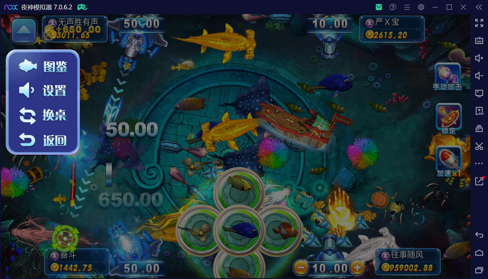 猫娱乐二开 亿信彤国际 运营级组件+单独控制后台+视频教程插图9