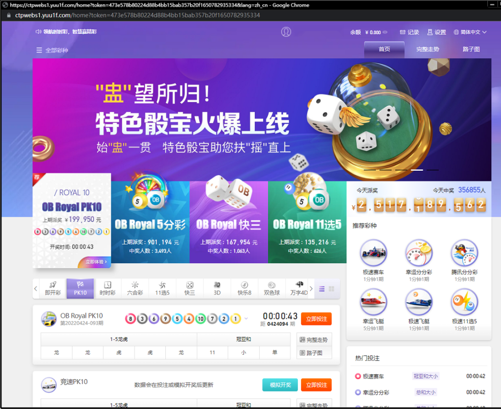 多语言乐娱LEY博弈对战娱乐系统,运营版已增加USDT充值插图10