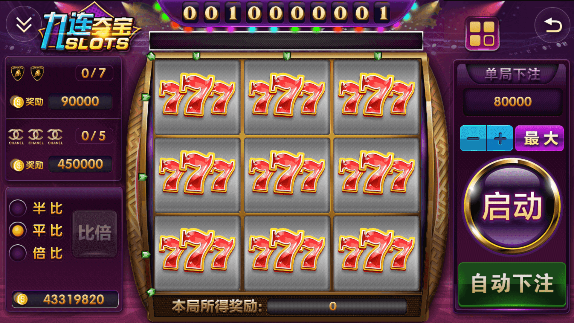 网狐系列街机电玩合集/安卓苹果PC三端/机器人陪玩/独立控制+搭建教程插图16