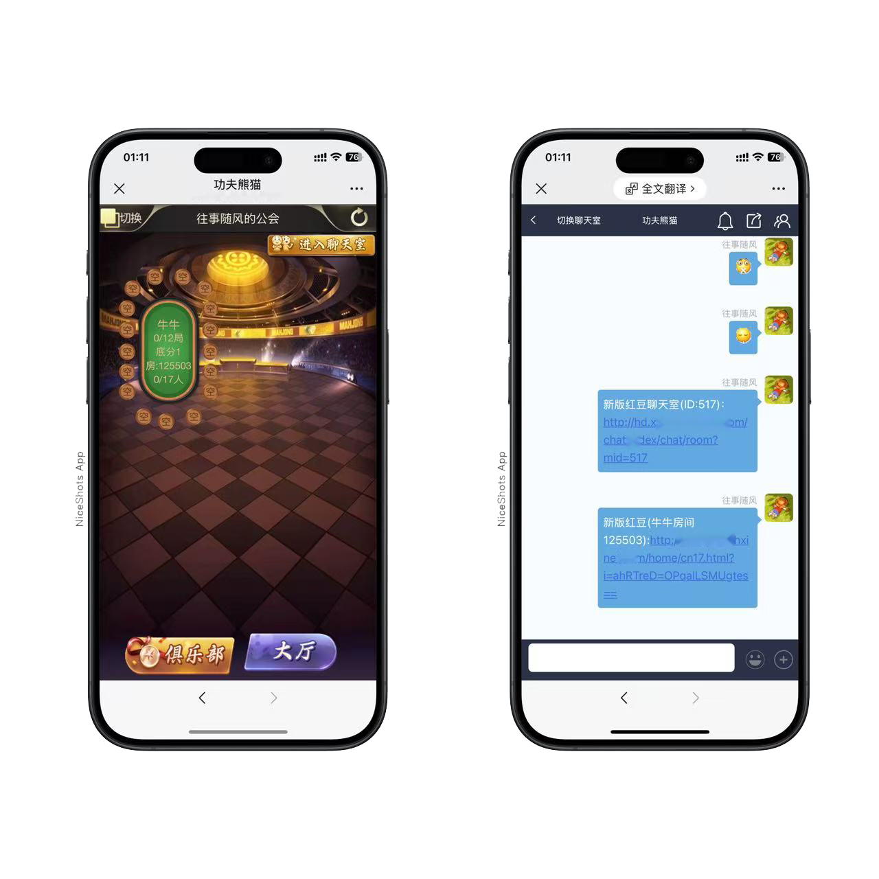 h5棋牌新大圣系列功夫熊猫房卡大厅+视频文字双教程插图2