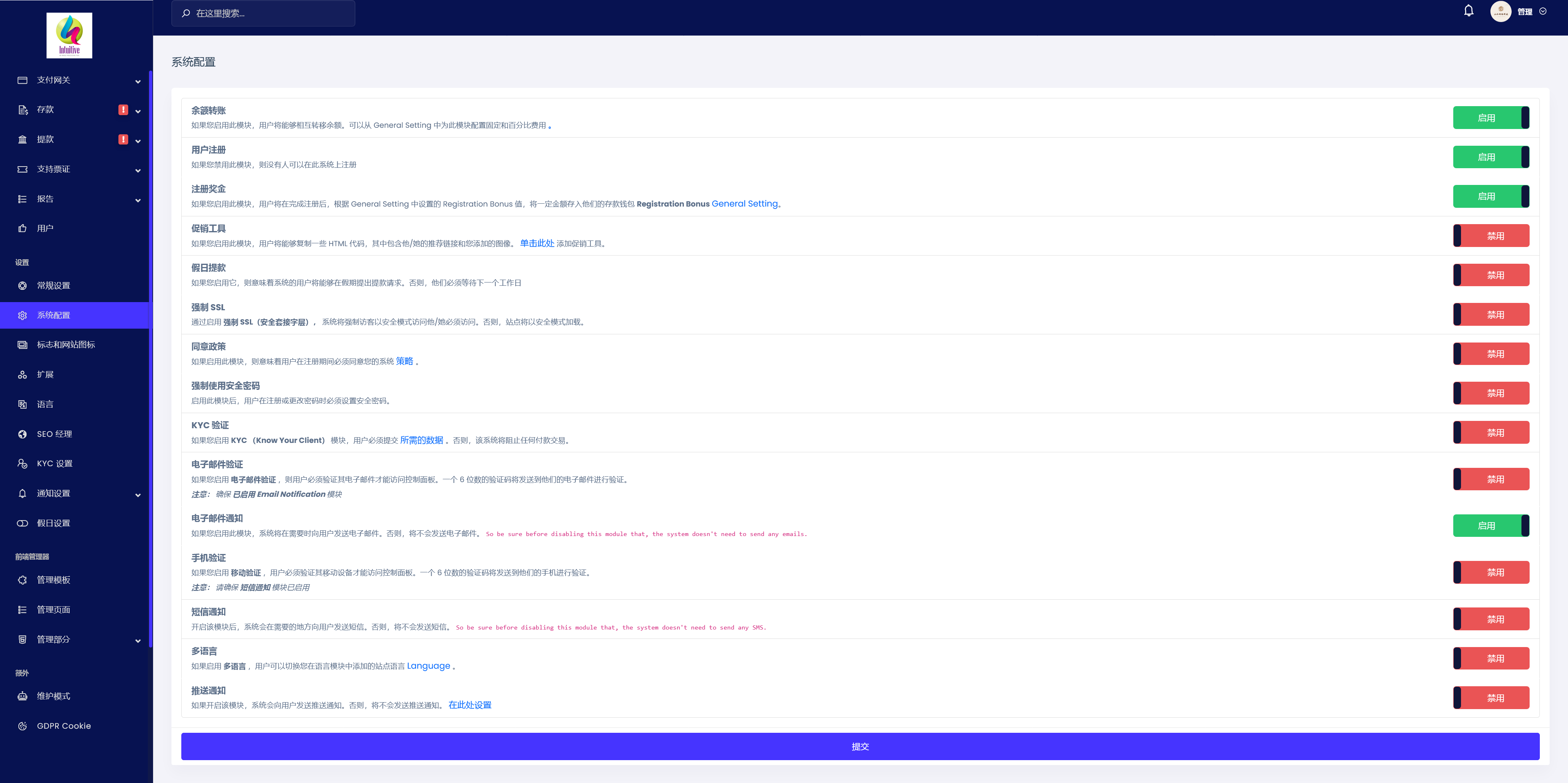 Purple Mine Home智能AI机器人投资理财源码+搭建教程插图9