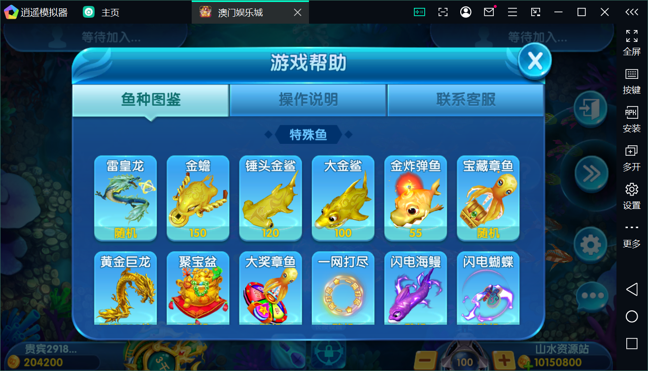 Unity3D系列澳门娱乐/完整双端/热更新齐全/加解密工具/视频教程插图6