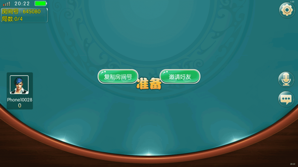 红鸟棋牌源码 天天联盟 编译好组件 双端完整 独家首发插图17