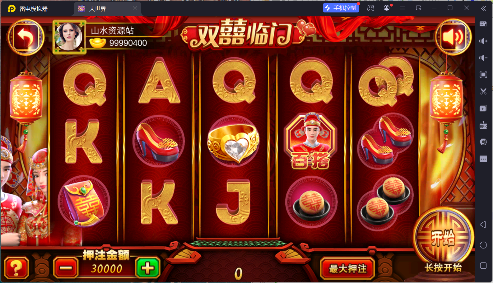 夜成都-九鼎发大财电玩全套修复版/服务器打包/视频教程/后台控制/三端插图17