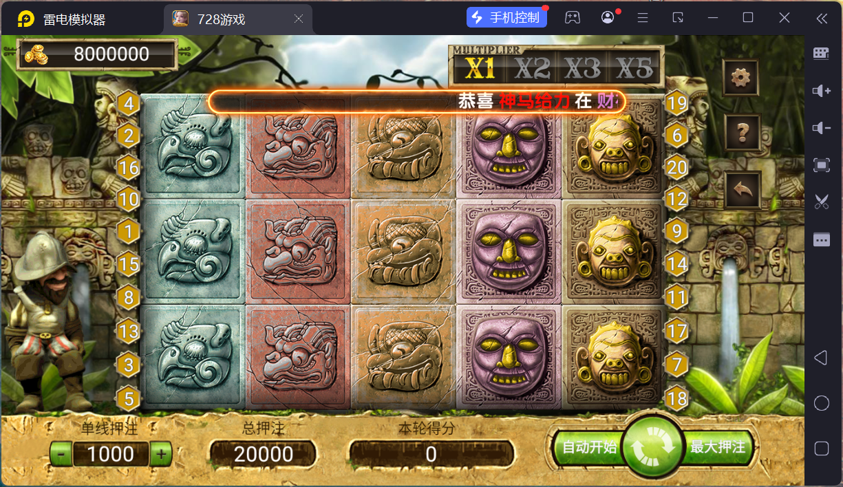 网狐系列728电玩平台/双端完整/机器人陪玩/修复版独立控制端+视频教程插图73