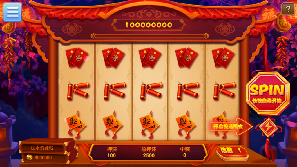 网狐系列三网通 乐游插图9