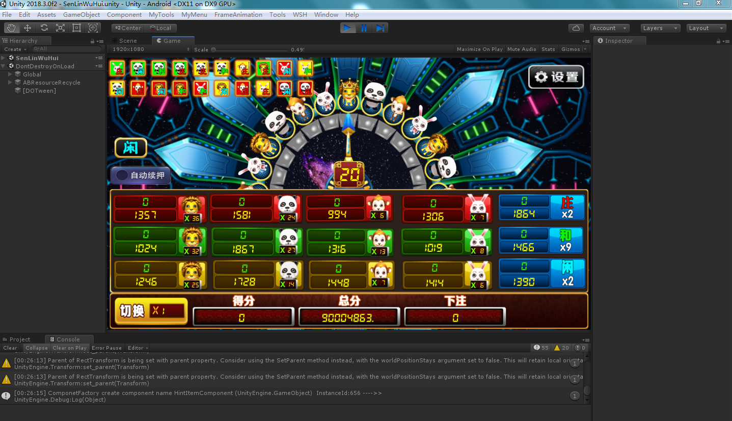 U3D系列花开富贵纯源码插图24