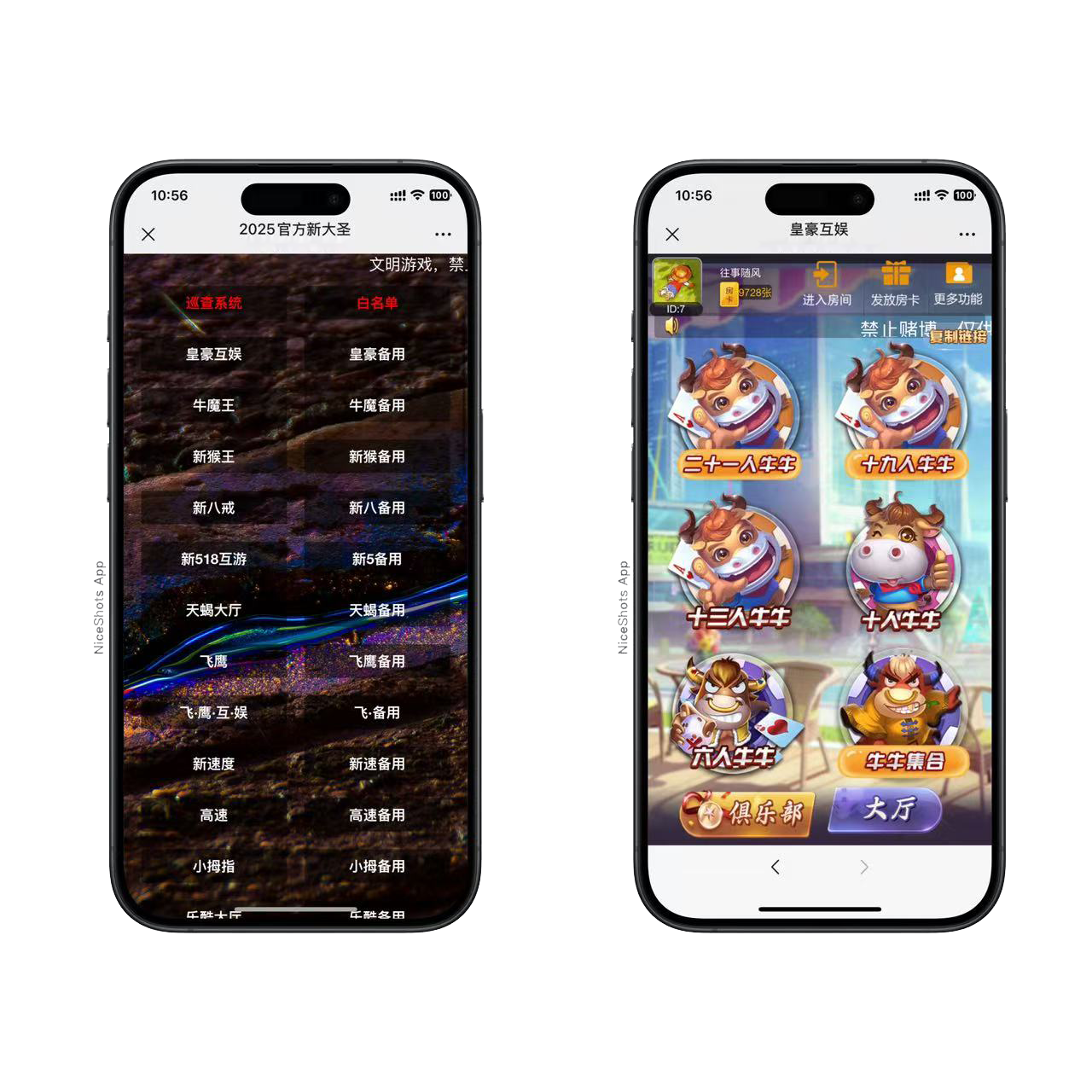 h5棋牌短链接大圣房卡大厅+视频文字双教程-各种盘口搭建,软件开发,维护,定制