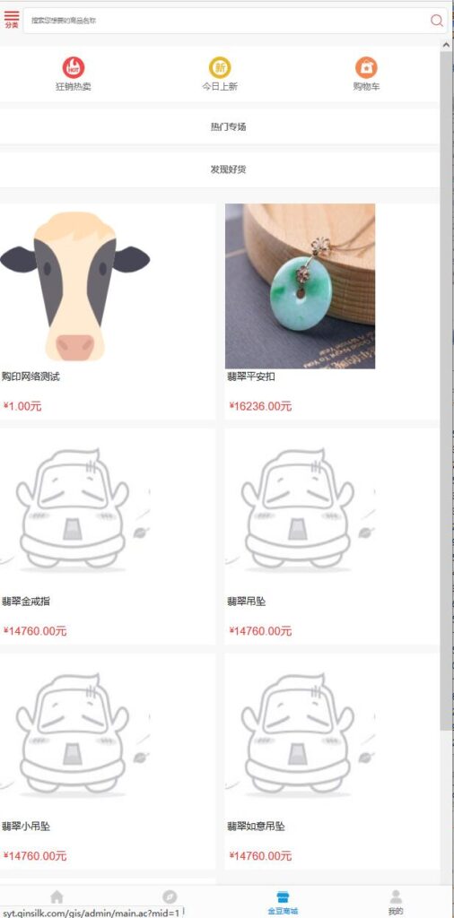 【修复版】黄金庄园/区块链农场游戏/在线商城/种植挖矿复利分红投资源码插图3