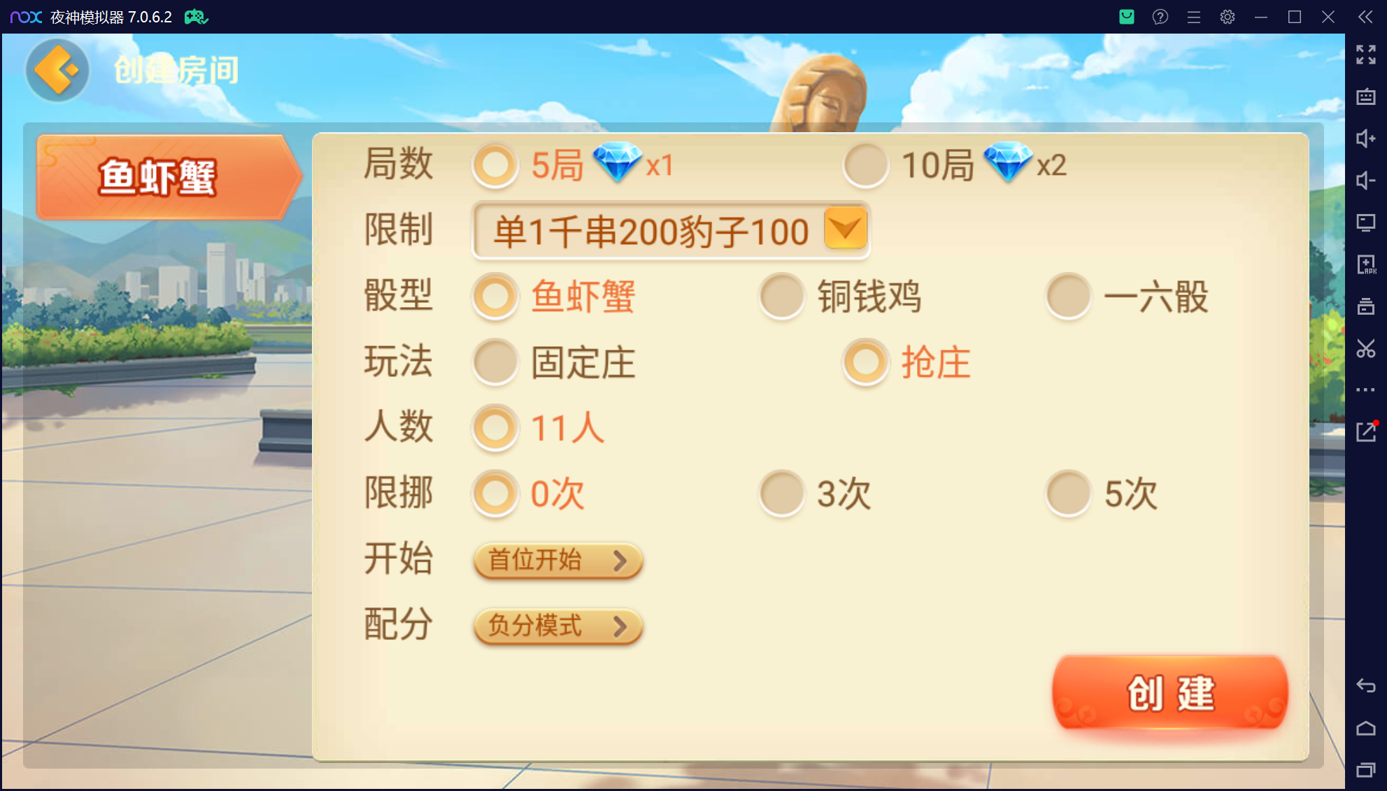 欢乐熊猫微乐奇迹房卡联盟50+子游戏，真实完整可用+控制+机器人+安卓苹果双端+搭建教程插图20