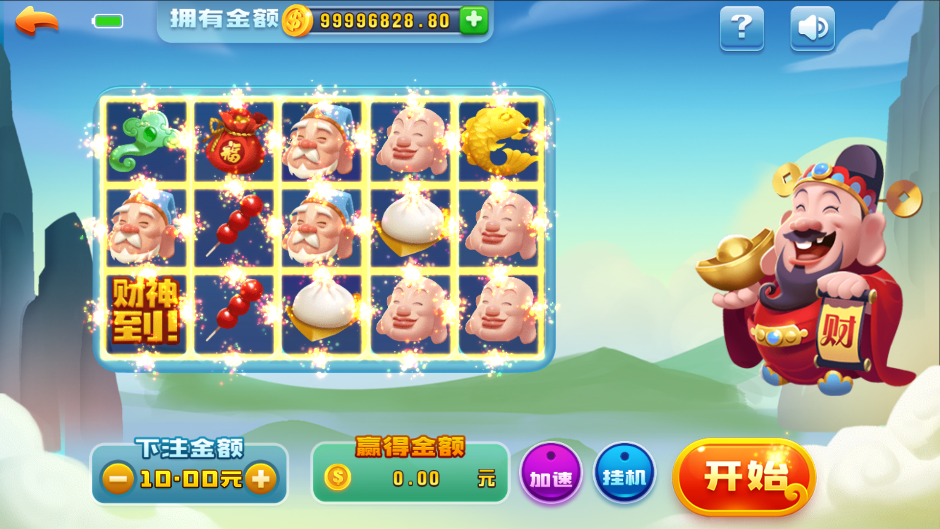 和尚微星二开大玩家娱乐棋牌组件/代理流水正常+已解密文件+视频教程插图35