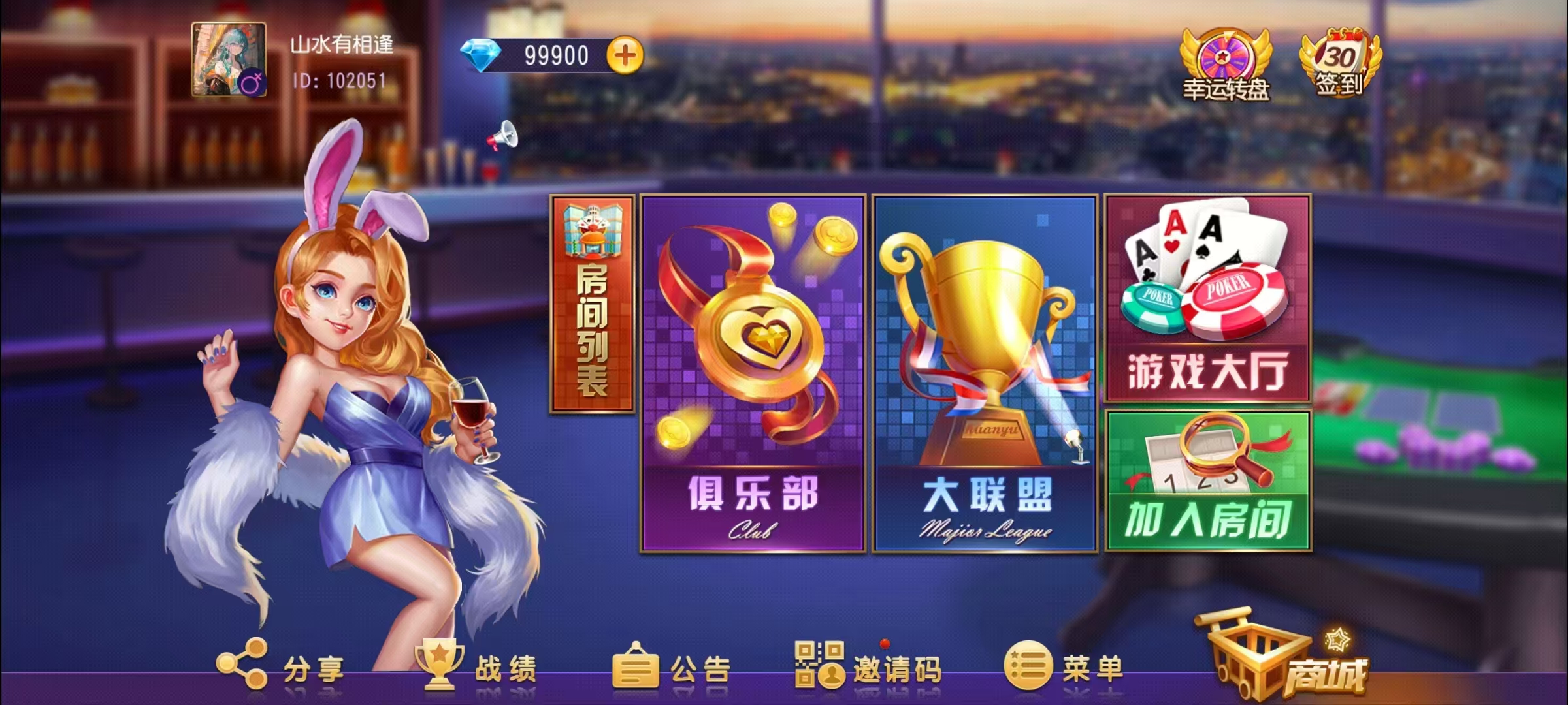 创胜-创游系列-贵州麻将+搭建环境+搭建教程+短信接口+授权机+解密工具-各种盘口搭建,软件开发,维护,定制