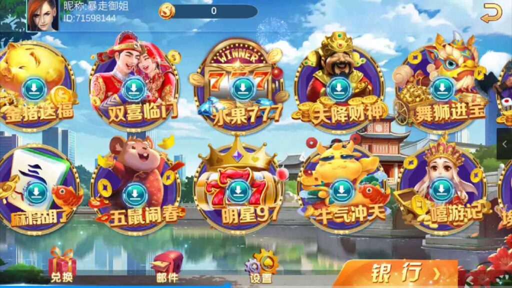 夜成都系列 大冰城电玩+视频搭建教程插图1