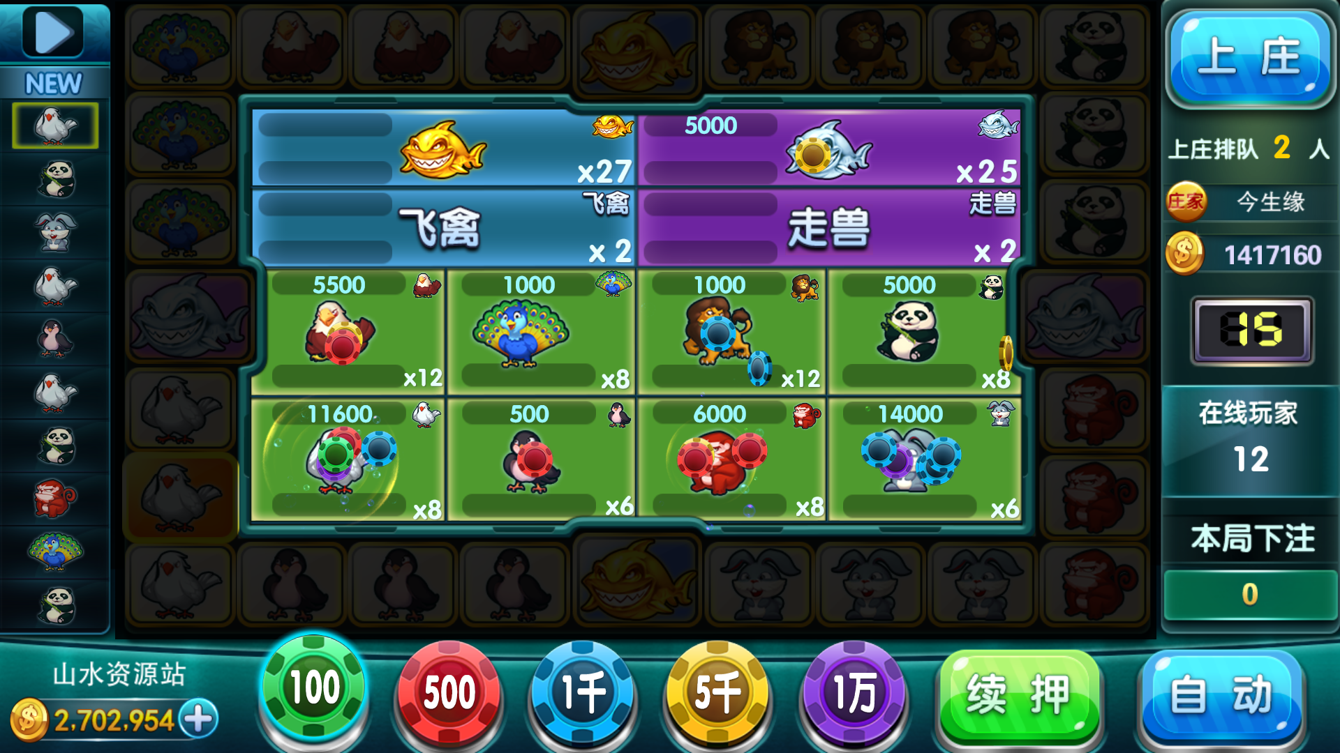 富贵3系列-富贵3全版本完整镜像一键搭建端，带详细搭建教程插图24