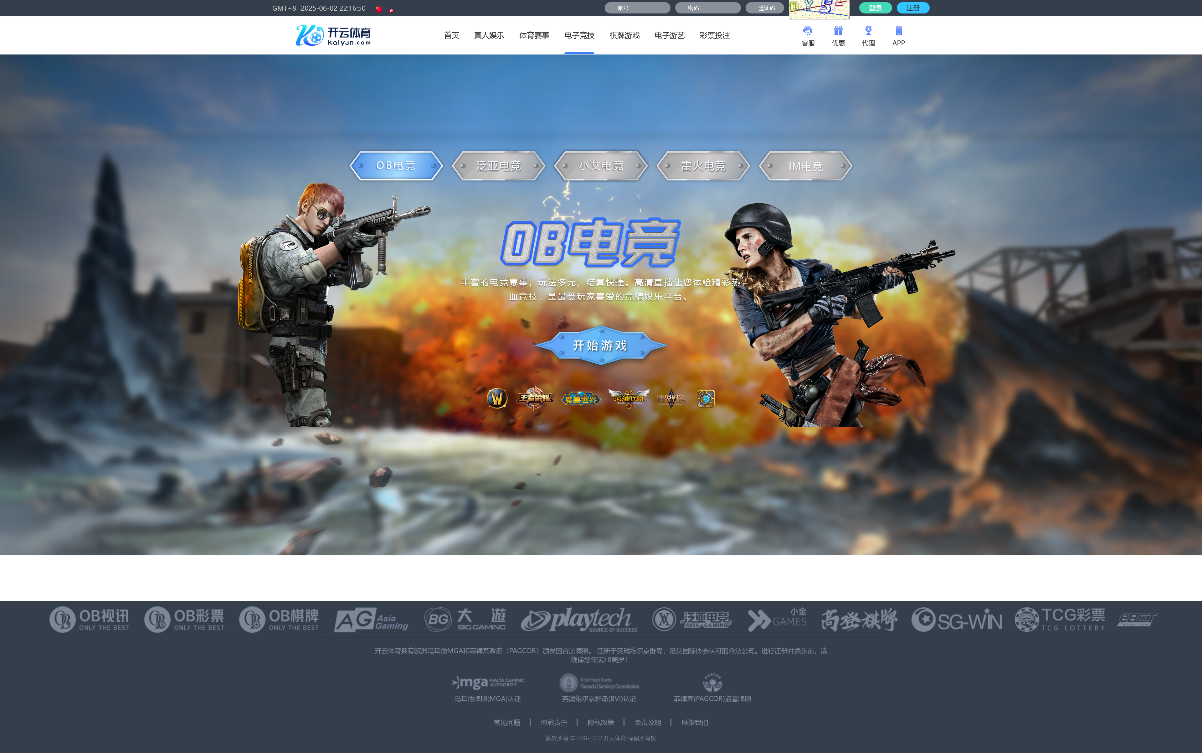 包网产品美盛-开云模板/可打包APP+搭建教程插图3