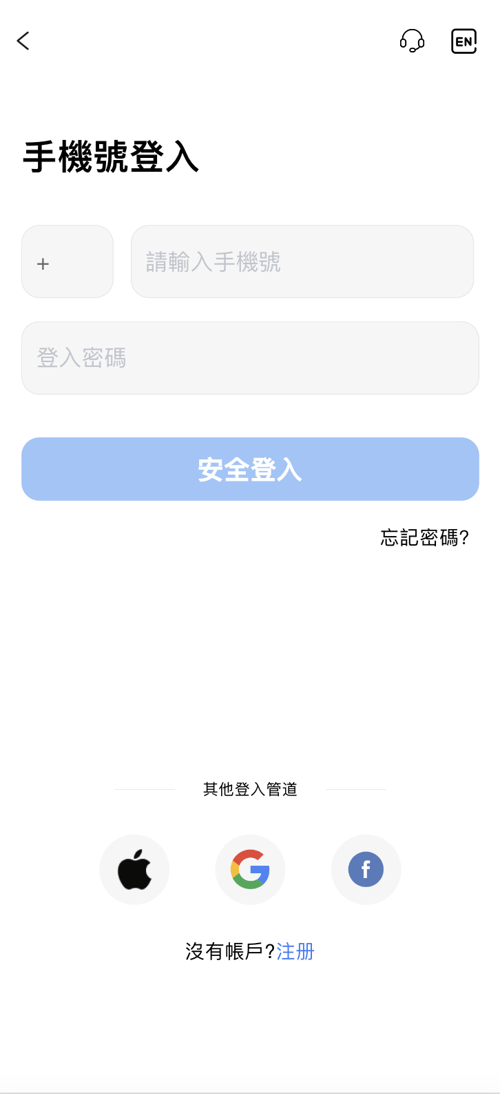 Java全开源多语言股票源码/美股+马股+港股+泰股+新股+印股/前端uniapp纯源码+后端Java-各种盘口搭建,软件开发,维护,定制