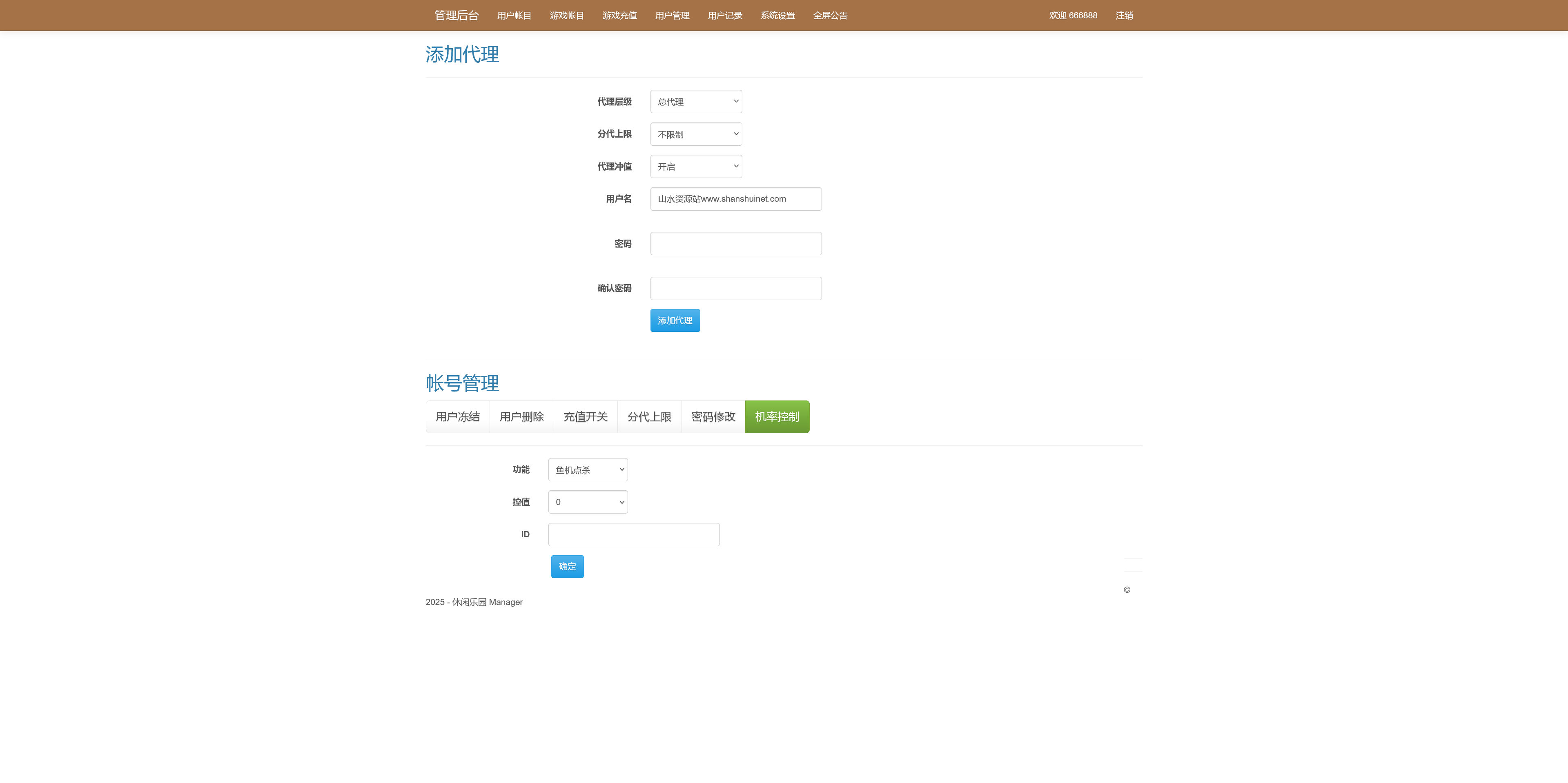 渔乐系列-诚信渔乐+视频教程插图28