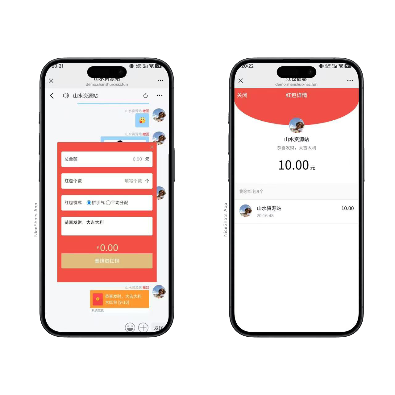 h5聊天室源码/全开源无授权/可打包APP+搭建教程插图6