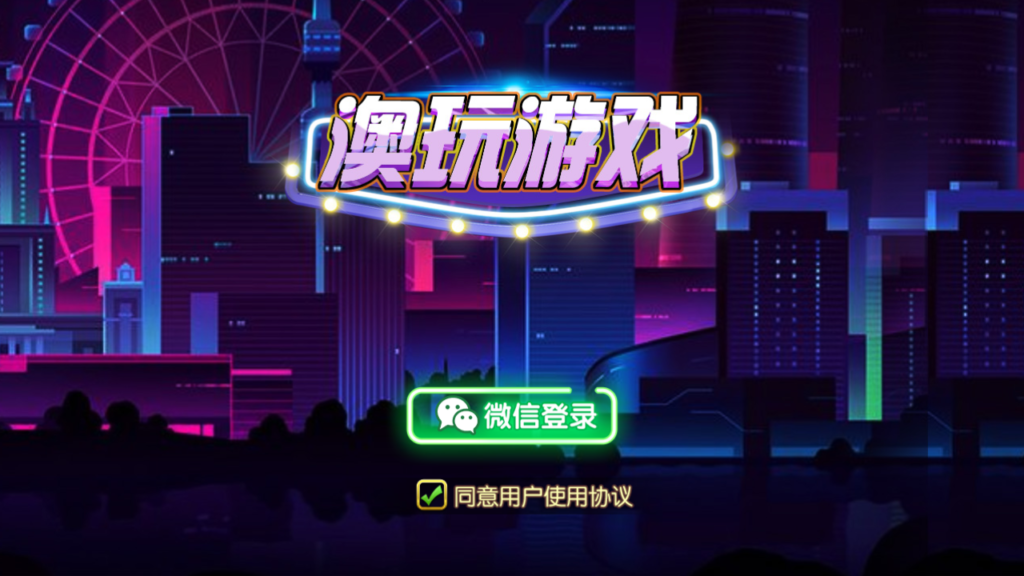 量推二开UI版 澳玩游戏 完整数据 已经整理完整 源码程序下载-各种盘口搭建,软件开发,维护,定制