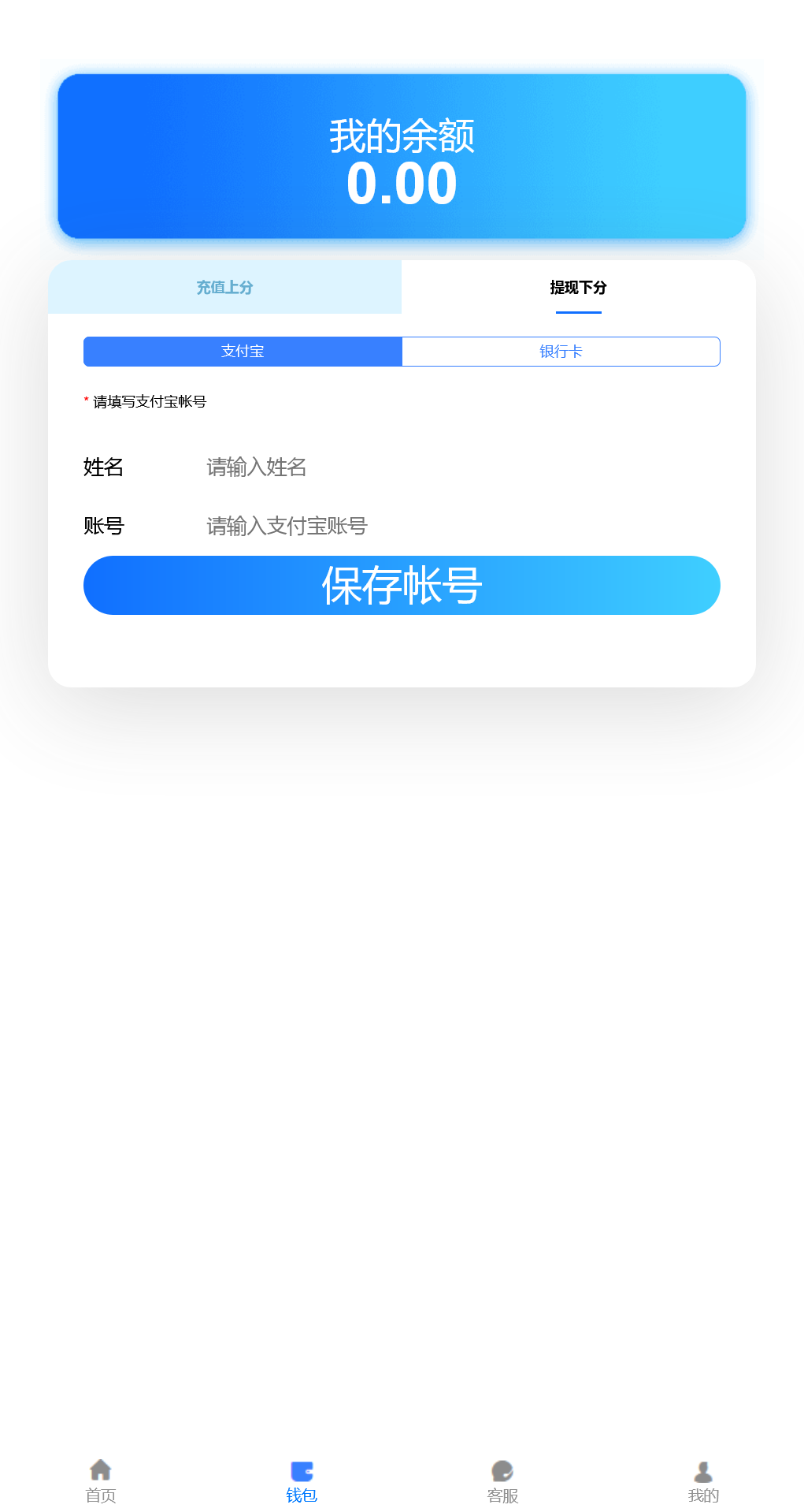 旗舰28系统二开运营版/可打包APP+搭建教程插图10