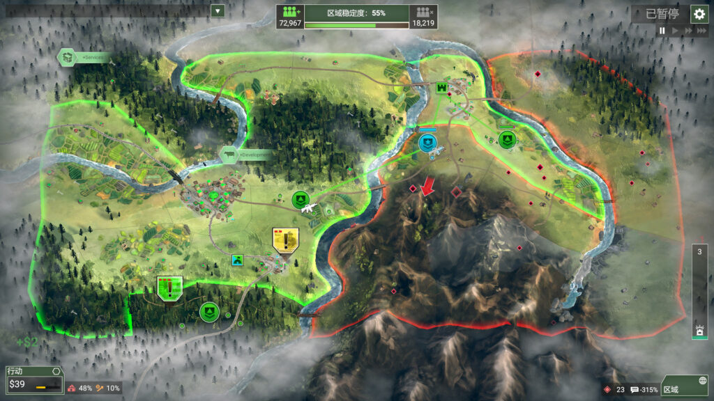 《反叛公司：局势升级/Rebel Inc: Escalation》BUILD 11262325|官中|容量568MB插图3