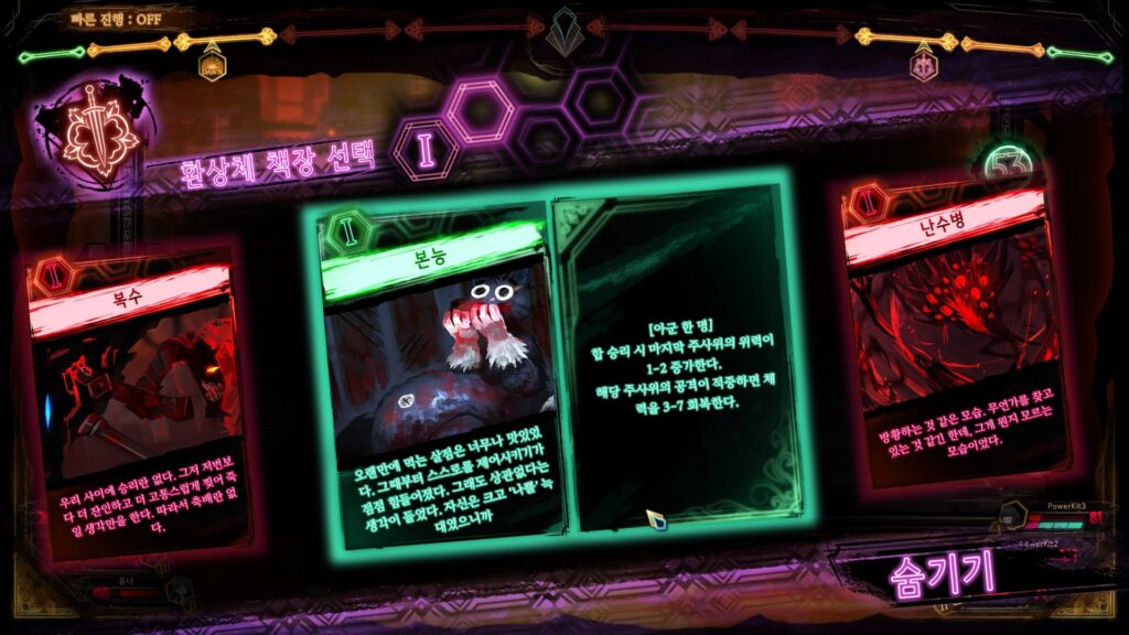 《废墟图书馆/Library Of Ruina》v1.1.0.6a13|容量7.54GB|官方简体中文|支持键盘.鼠标.手柄|赠多项修改器插图2