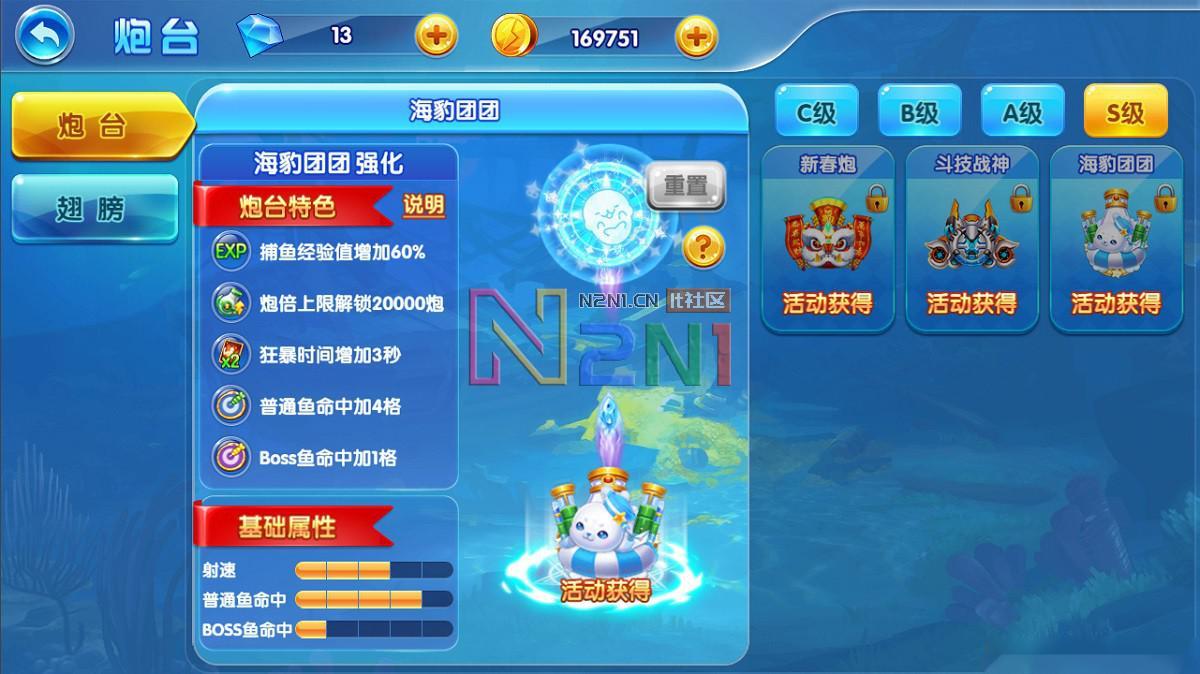 藏宝库版cocoscreator+ts完美联运全民捕鱼源码第五代捕鱼源代码下载插图11