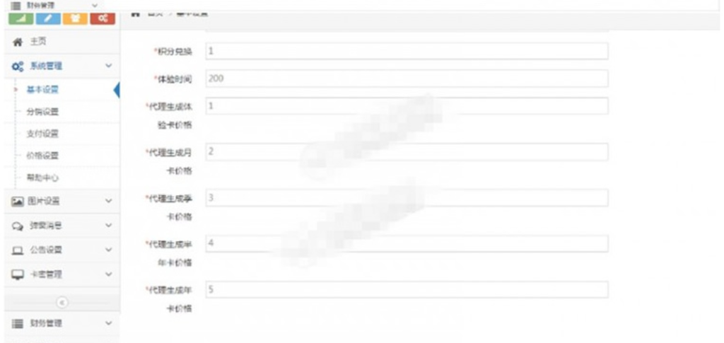 全新360影视2.0完整源码 双端APP+三级分销 附视频搭建教程插图3