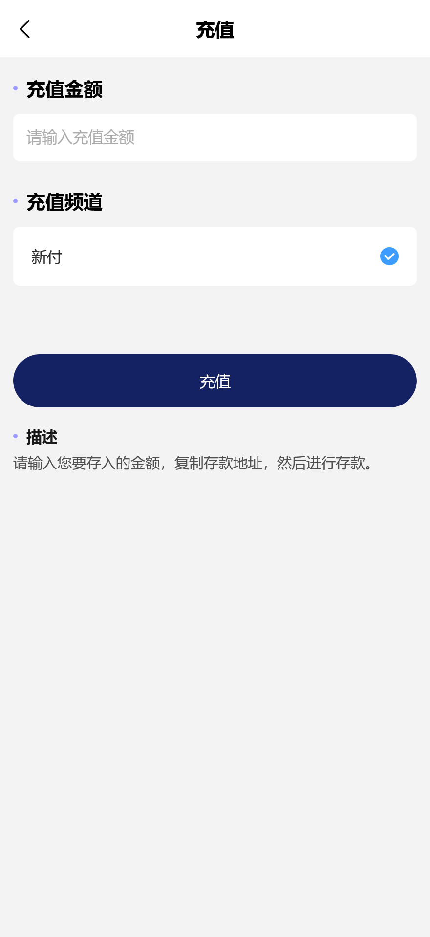 REMDO海外点赞刷单投资理财源码/英文刷单理财盘+搭建教程插图4