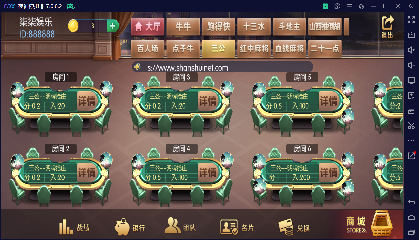 五游系列棋牌柒柒娱乐组件/完整双端/热更齐全/机器人陪玩+视频教程插图23