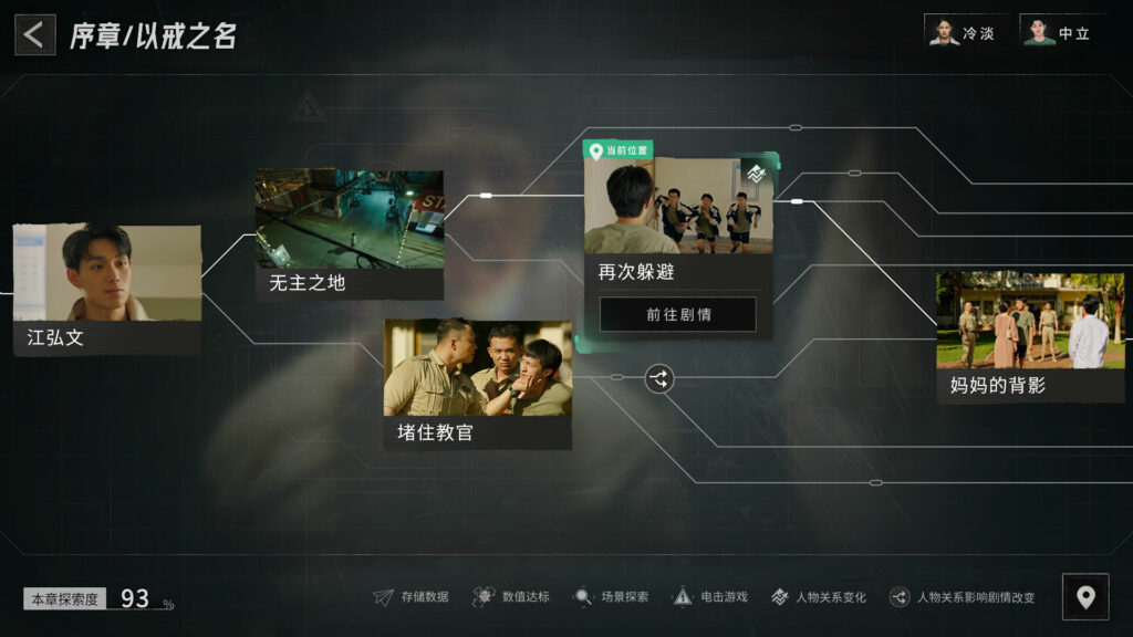 《飞越13号房/Breakout 13》v1.0.28|容量20.5GB|官方简体中文|支持键盘.鼠标插图3