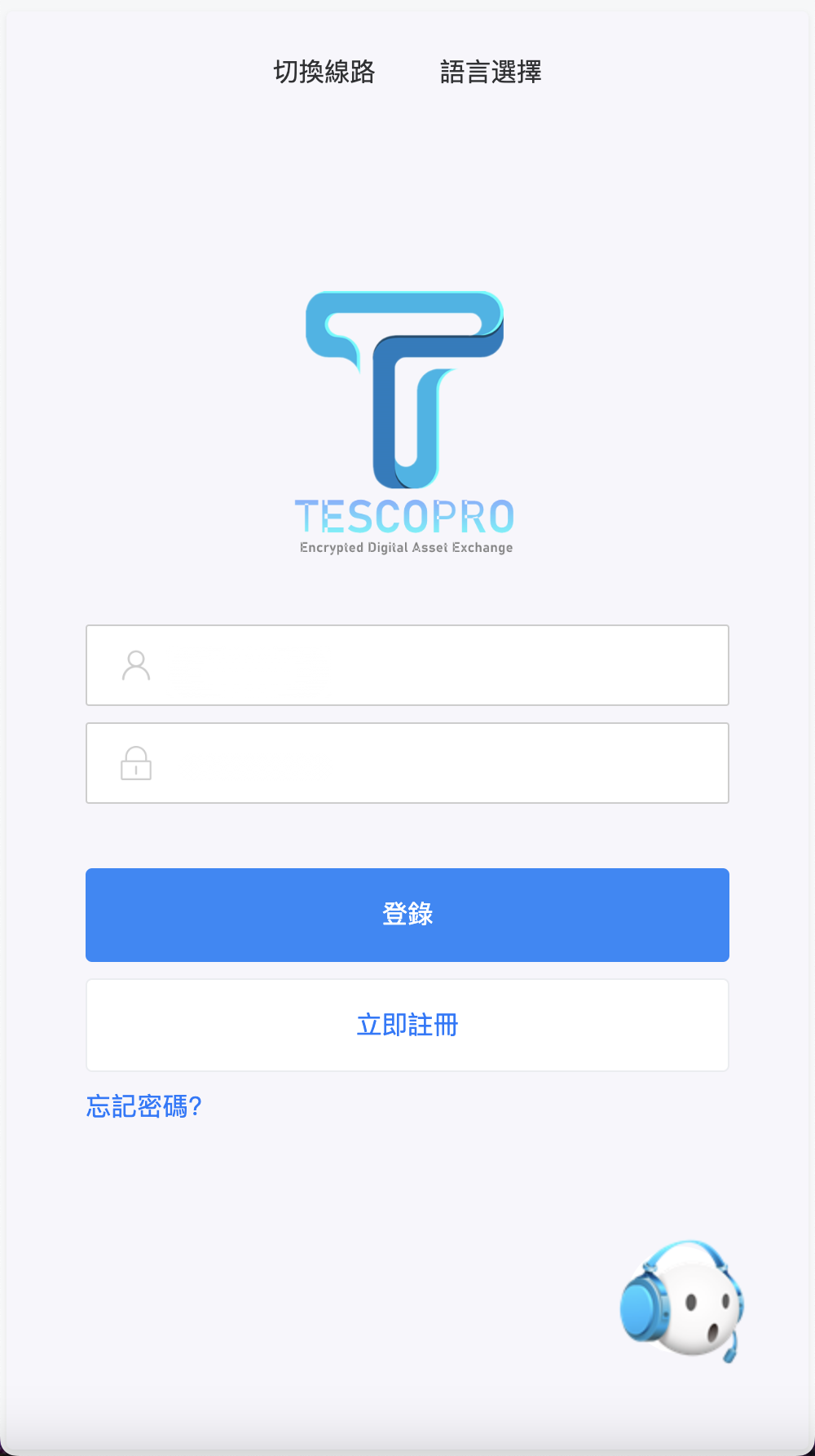 Tescopro多语言交易所源码/前端vue纯源码/秒合约交易+锁仓挖矿+币币交易+新币申购+P2P交易/k线行情自动化-各种盘口搭建,软件开发,维护,定制