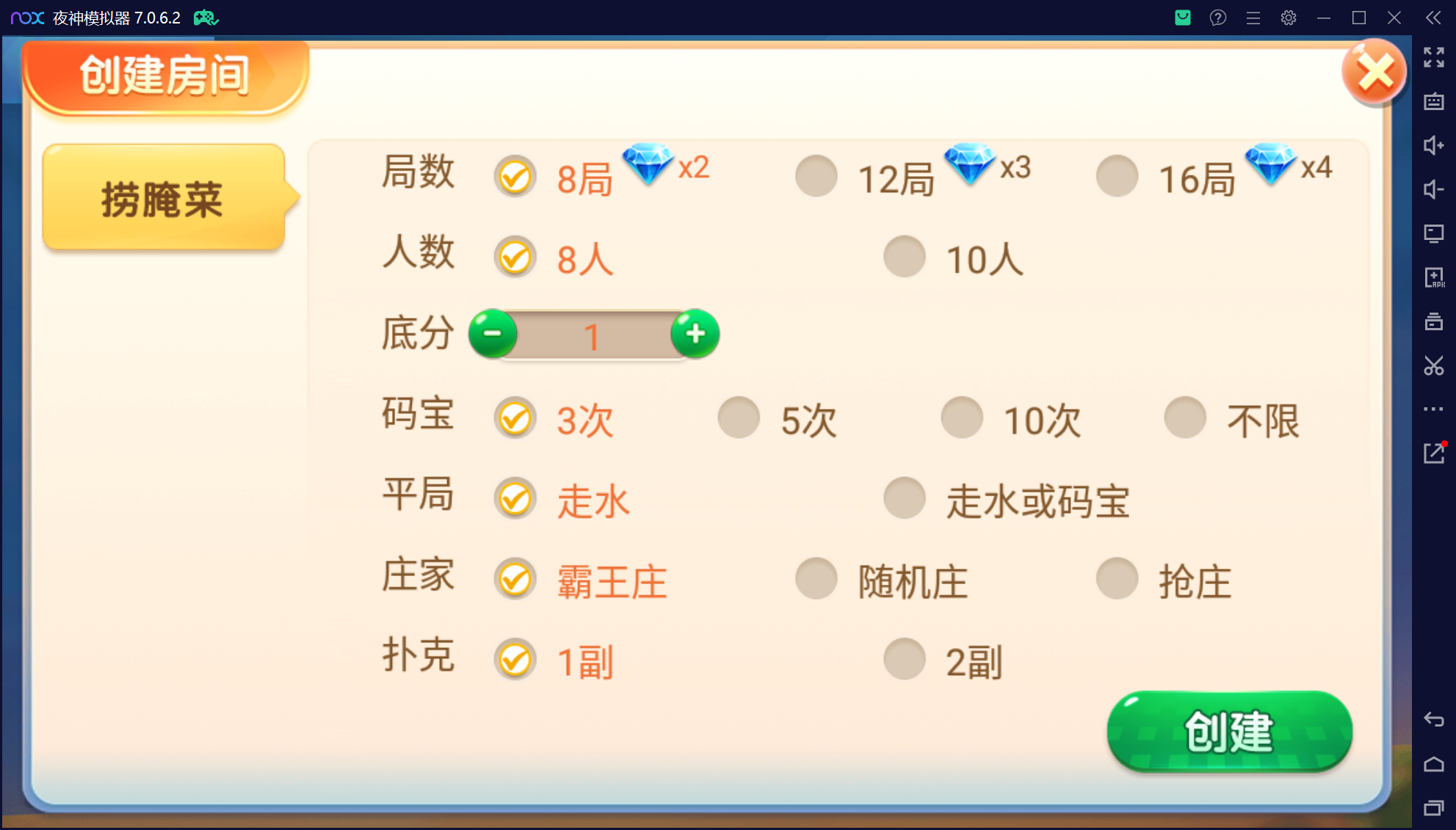 微乐三友奇迹熊猫房卡联盟50+子游戏，真实完整可用+控制+机器人+安卓苹果双端+搭建教程插图34