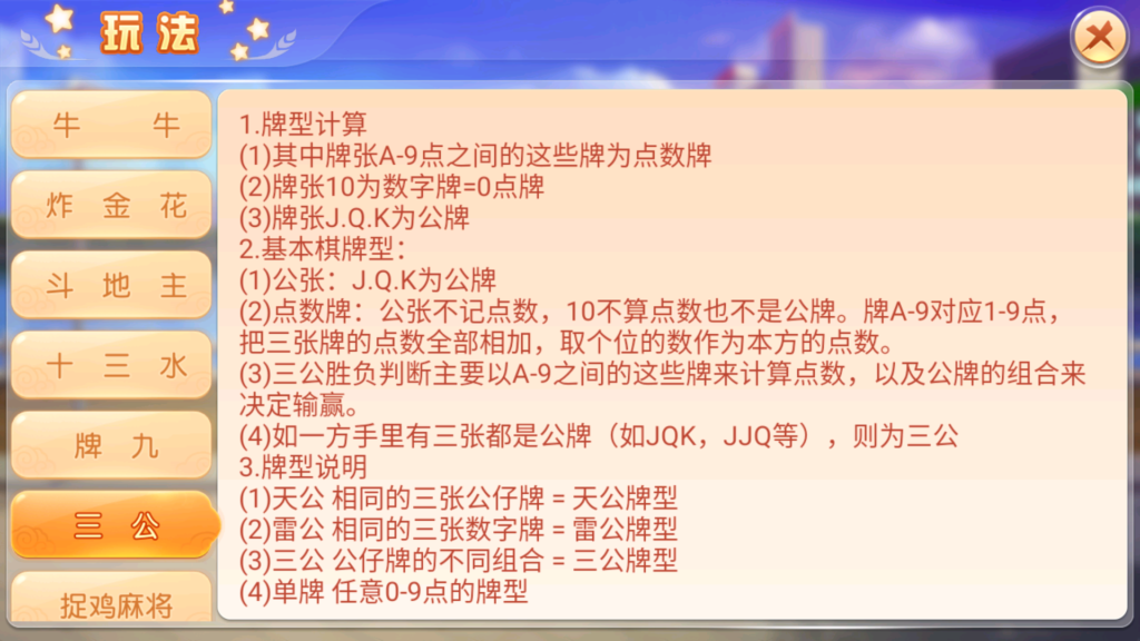 创胜-创游系列-创游同盟会稀有品带授权机版+大联盟+俱乐部+搭建教程+环境工具齐全+双端插图26