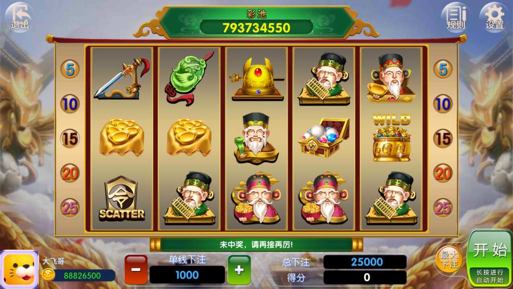 夜成都系列途乐电玩插图15