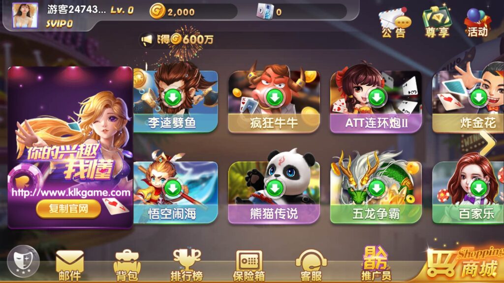 网狐系列打渔乐电玩城完整组件插图2