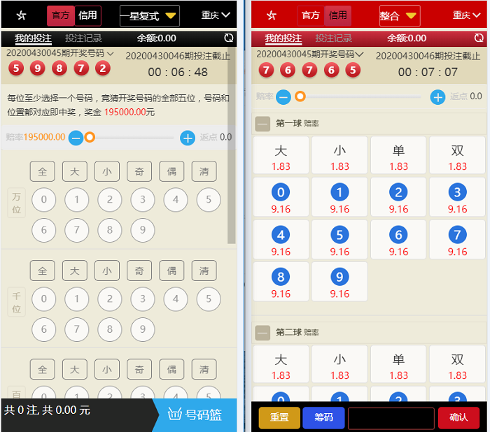 GPK时时彩系统源码也是用Angularjs开发的二合一版本加搭建文本教程插图2