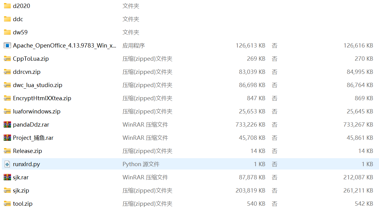 蒙特纯源码大赢家+悠悠谷+遨游等 纯源码插图6