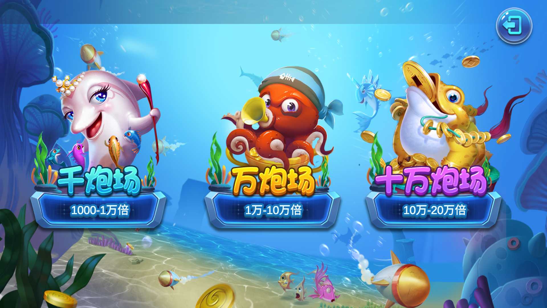 海螺系列云上城电玩+视频教程插图6