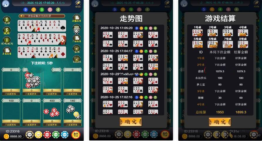 新俊飞三公开船大吃小完整源码组件插图1